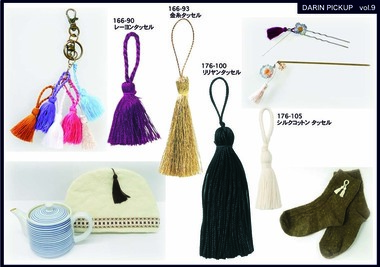 Tassel